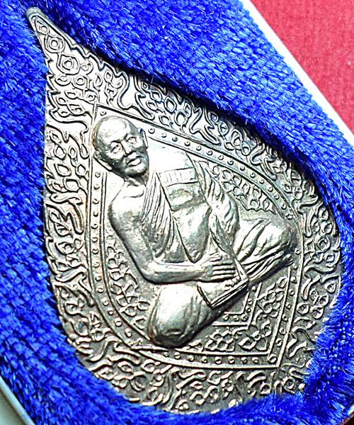เคาะเดียว เหรียญฉลองสมณศักดิ์ พัดยศ หลวงพ่อแพ วัดพิกุลทอง เนื้อนวะ ปี36 ตอกโค๊ตด้านหลัง