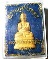 กุมารทอง พรายกุมารทอง หลวงพ่อสาคร วัดหนองกรับ โค้ดเลเซอร์ 