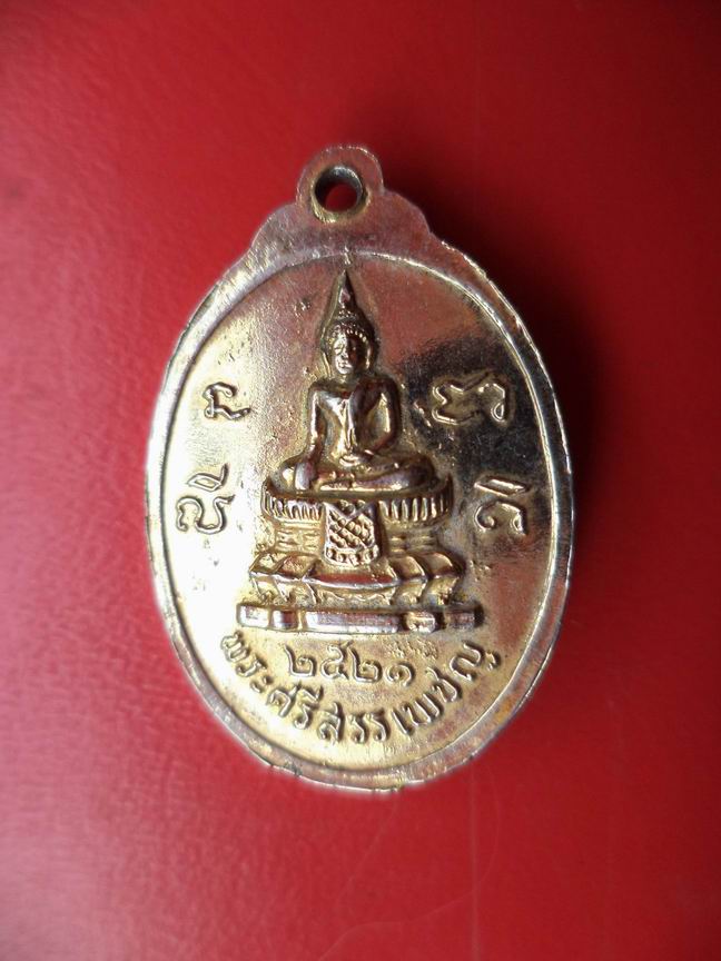พระธรรมปัญญาบดี วัดมหาธาตุฯ อายุ 92 ปี เคาะเดียวครับ