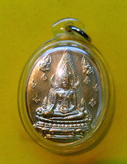 เหรียญพระพุทธชินราช ญสส.ปี 2543 เนื้ออัลปาก้า สภาพสวยมาก ครับ ( ไม่มีกล่องครับ )-หลวงปู่หมุน หลวงพ่อ