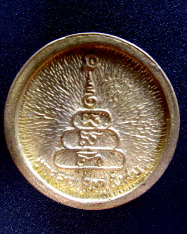 ล้อแม็กหลวงพ่อเงิน วัดบางคลาน พิมพ์ใหญ่ ปี 35 เคาะเดียวแดง