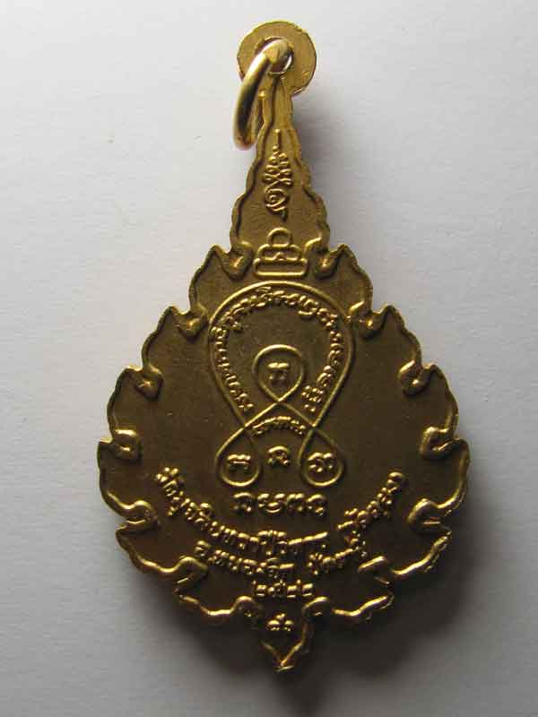เหรียญพัดยศหลวงพ่อดำกะไหล่ทองลงยา