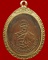 เหรียญพระอธิการชา วัดเผือก(สามกระบือเผือก) จ.นครปฐม ปี 2480 พิมพ์หลัง ตต 