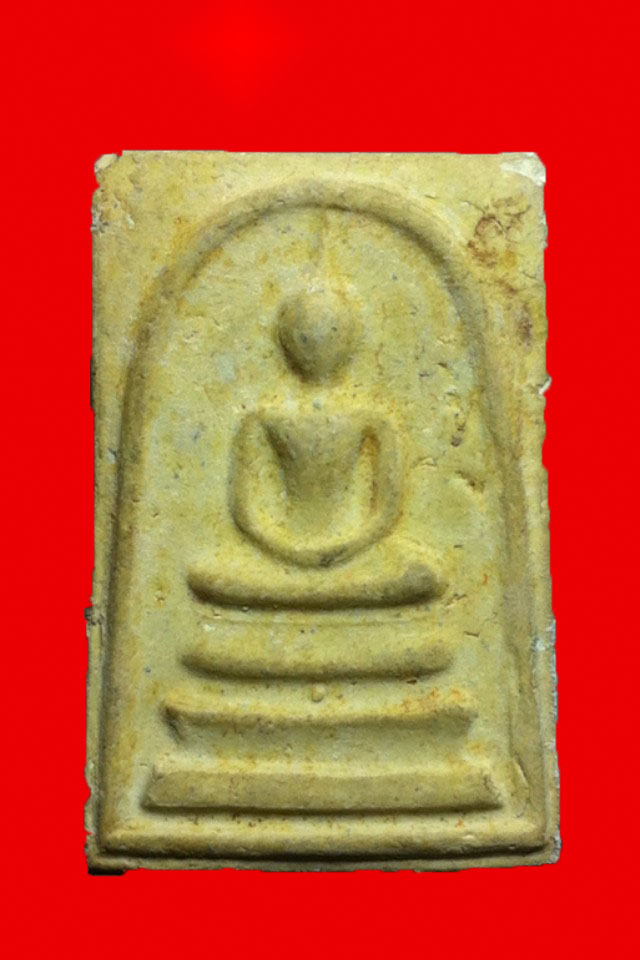 ไม่ต้องสงสัยเอาแบบสนุกสนาน พระสมเด็จวัดระฆัง 118 ปี เคาะเดียว! หนุกๆ