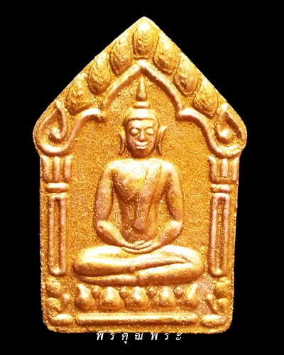 พระขุนแผนพรายกุมารหลวงพ่อสาคร วัดหนองกรับ รุ่นผ้าป่าปี พ.ศ.2546