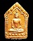 พระขุนแผนพรายกุมารหลวงพ่อสาคร วัดหนองกรับ รุ่นผ้าป่าปี พ.ศ.2546