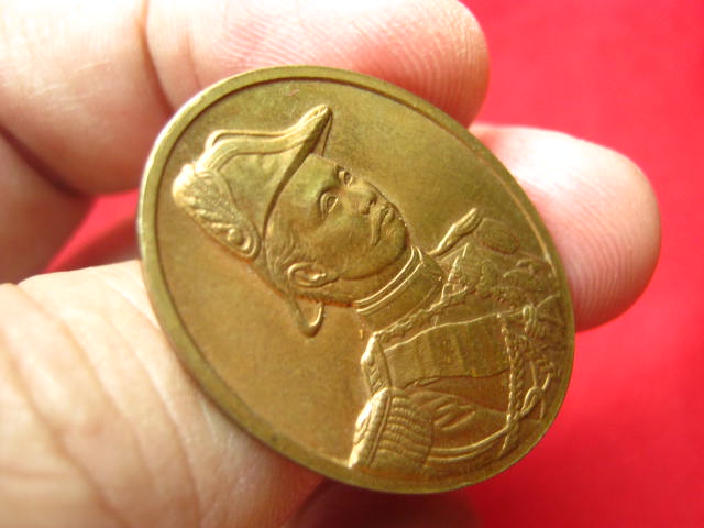 เหรียญจุฬาลงกรณ์ ที่ระลึกสร้างอาคาร มจร. พระนครศรีอยุธยา ปี 2546 บล็อกกองกษาปณ์