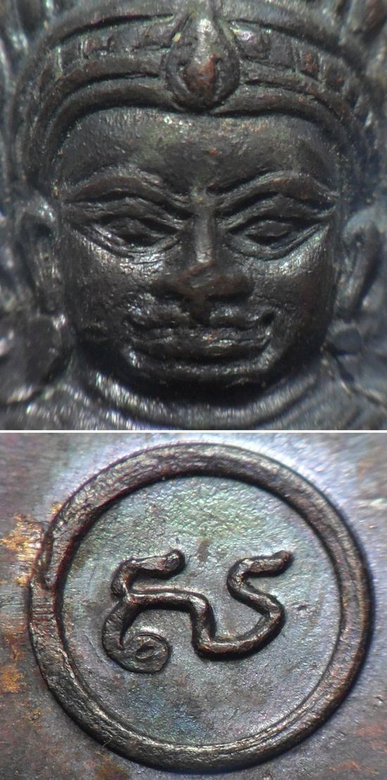 พระเทริดขนนก ปี2514 (นิยม หลังวงเดือน) เนื้อทองแดง ค่ายอดิศร จ.สระบุรี พร้อมบัตร