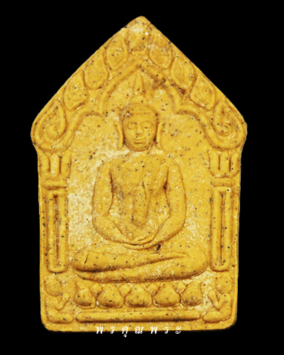 พระขุนแผนพรายกุมารหลวงพ่อสาคร วัดหนองกรับ รุ่นผ้าป่าปี พ.ศ.2546