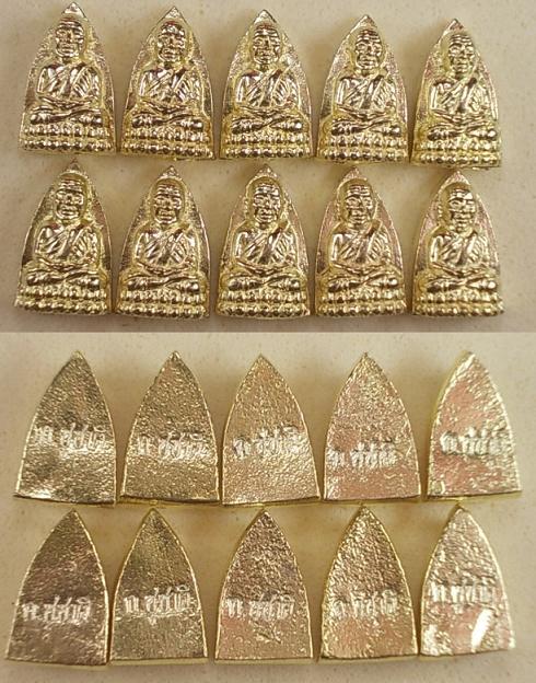หลวงปู่ทวดจิ๋วกำนันชูชาติ วัดช้างไห้ อ.นองปลุกเศกปี41 3 เนื้อ 30 องค์