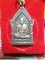 หลวงพ่อมุ่ย วัดดอนไร่ ปี 23
