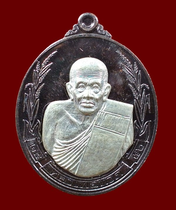 เหรียญรวงข้าว ญสส. หลวงปู่ทวด สมเด็จพระญาณสังวรฯ วัดบวรฯ เนื้อทองแดงรมดำหน้ากากเงิน N0.1312 ปี 56
