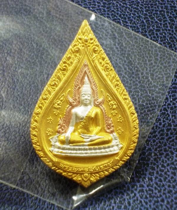 พระดีราคาเบา....เหรียญพระพุทธชินราช รุ่นปิดทอง 3 กษัตริย์ พิมพ์หยดน้ำใหญ่ 2