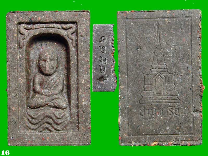 พระผงหลวงปู่ทวด รุ่นปาฎิหาริย์ EOD พิมพ์กลักไม้ขีดเล็ก (แจกทานในพิธี).....เคาะแรก