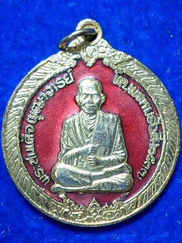 เหรียญสมเด็จ พุฒาจารย์ โต พรมรังสี  	พิธีเสาร์ 5 วัดระฆัง ปี 37 เนื้อกลั่ยเงินลงยาเเดง 
