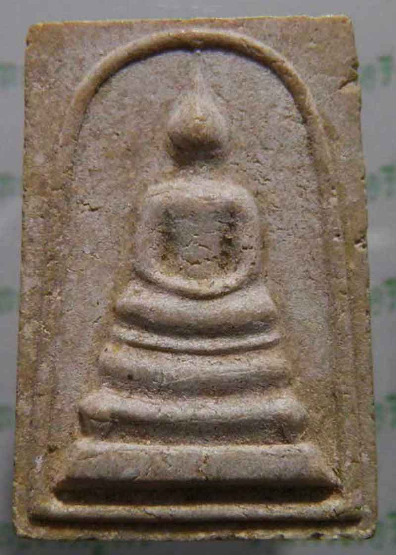 พระสมเด็จ หลังยันต์ ไม่ทราบที่