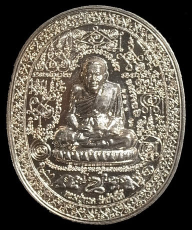 อัลปาก้า "มั่งมีศรีสุข" พ่อท่านค้อย อโนโม วัดภูเขาทอง พัทลุง