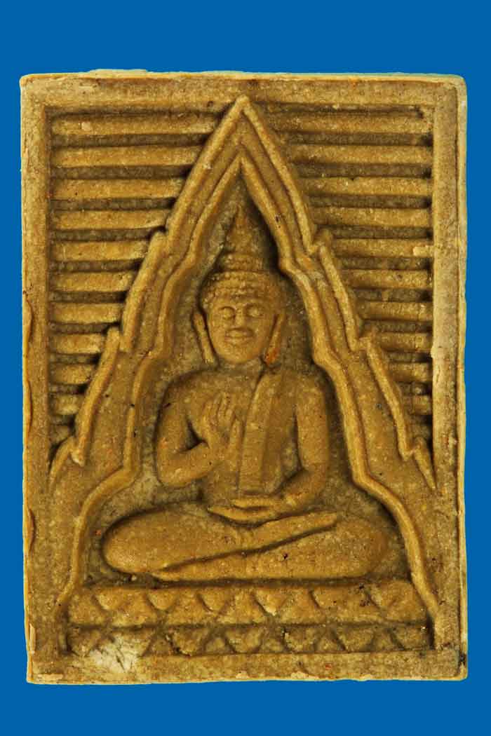 พระวัดปากน้ำ รุ่น 6 พระไตรปิฎก