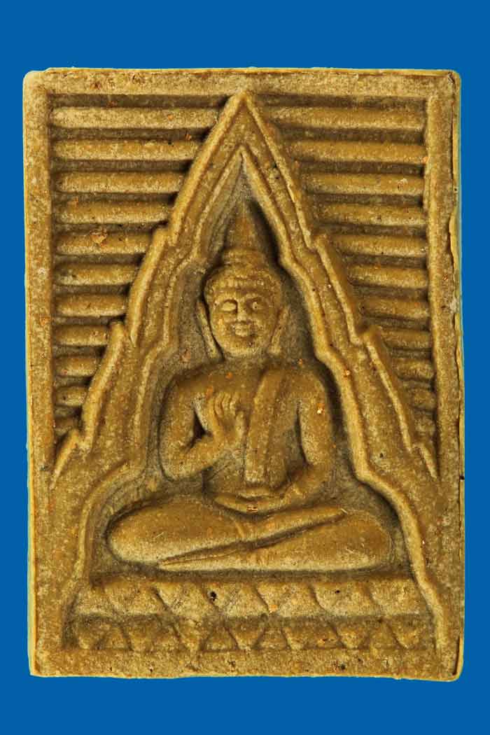พระวัดปากน้ำ รุ่น 6 พระไตรปิฎก