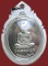 เหรียญรูปไข่หลวงปู่มน รุ่นเมตตา ปี37 เนื้อเงินแท้ วัดเนินตามาก อ.พนัสนิคม ชลบุรี