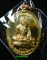 เหรียญมหาโภคทรัพย์ เนื้อทองแดงผสม เลข 4394 หลวงพ่อสาคร วัดหนองกรับ***สวยมาก