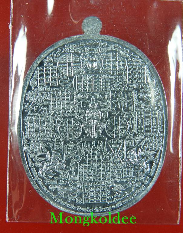  เหรียญลายยันต์เขาอ้อ หลวงพ่อเงิน วัดโพรงงู เนื้อตะกั่ว หน้ากากนวะ เลข 204**สภาพสวย