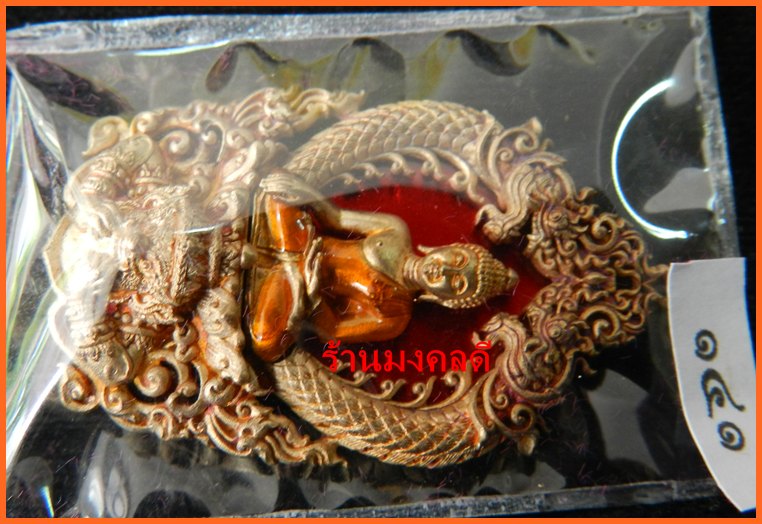 เหรียญเสมาฉลุยกองค์พระพุทธสิหิงค์ ปีมะโรง 2555 เนื้อบรอนซ์แก่ทองลงยา เลข 141 จ.นครฯ***สภาพสวย