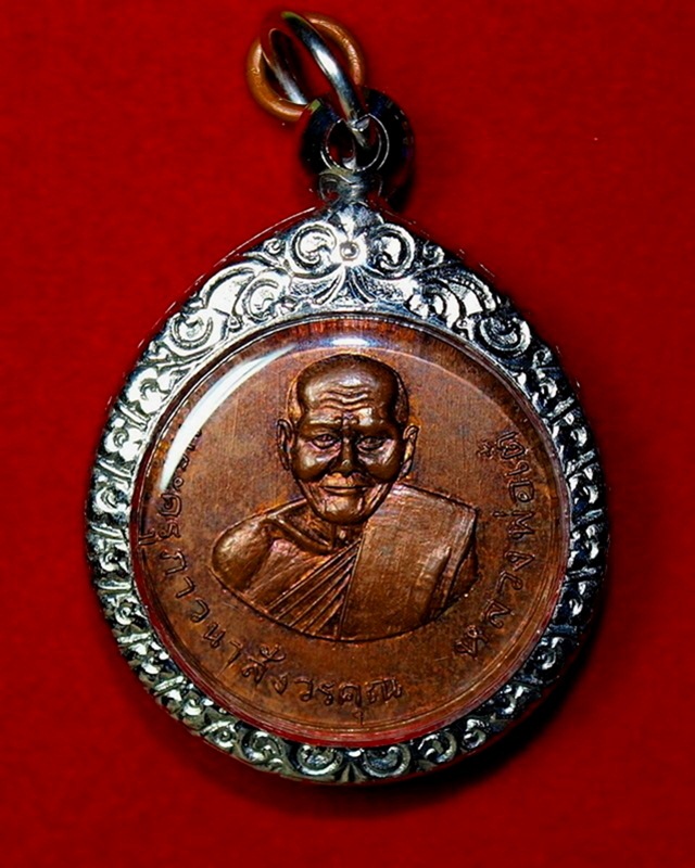 หลวงพ่อเต๋ 2514 ที่ระลึกสร้างศาลาการเปรียญวัดเก้าเลี้ยว