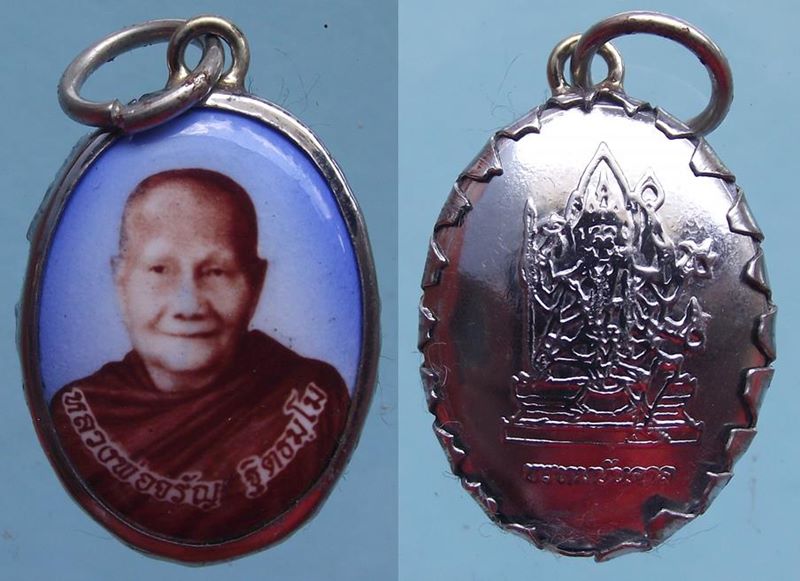 ล็อกเก็ต หลวงพ่อจรัญ
