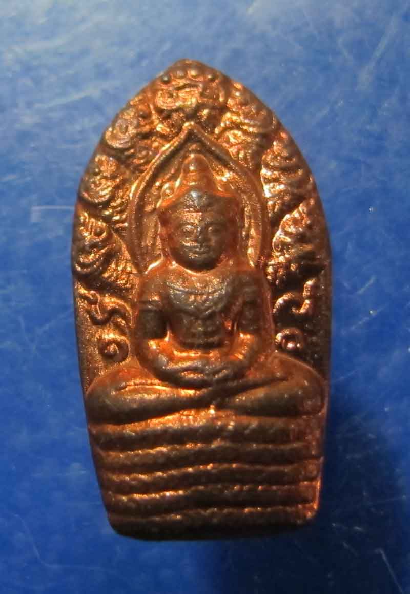 เหรียญปรกใบมะขาม ญาท่านเกษม วัดเกษมสำราญ จ.อุบลราชธานี
