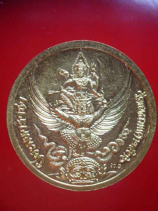 เหรียญ ร.5 เนื้อทองคำลงยา วัดแหลมแค อำเภอพานทอง ชลบุรี เจ้าคุณธงชัย วัดไตรมิตร