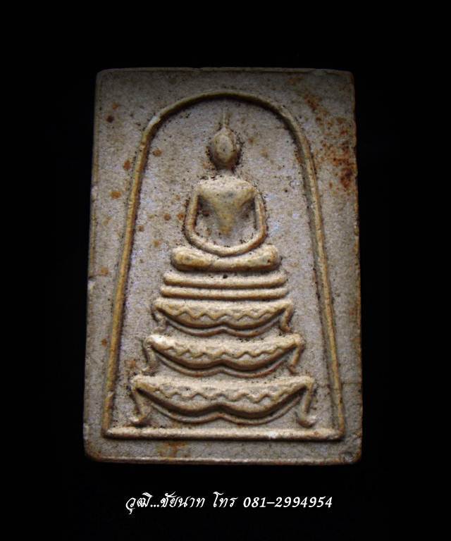 สมเด็จฐานสิงห์ หลวงพ่อกวย วัดโฆสิตราราม จ.ชัยนาท ปี2515
