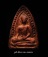 พิมพ์สรรค์นั่ง ข้างเม็ด ลพ.กวย วัดโฆสิตราราม จ.ชัยนาท