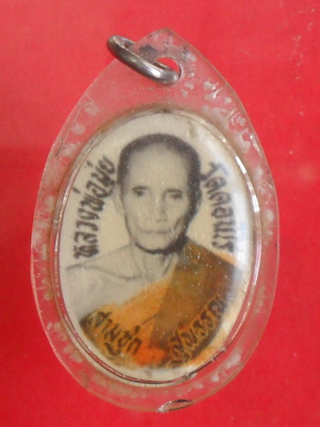 ล็อคเก็ตรูปถ่ายหลวงพ่อมุ่ย วัดดอนไร่ สุพรรณบุรี