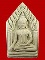 พระขุนแผน 8 รอบ หลวงปู่ทิม วัดพระขาว จ.อยุธยา มีโค๊ดกำกับ พร้อมกล่องเดิมจากวัด