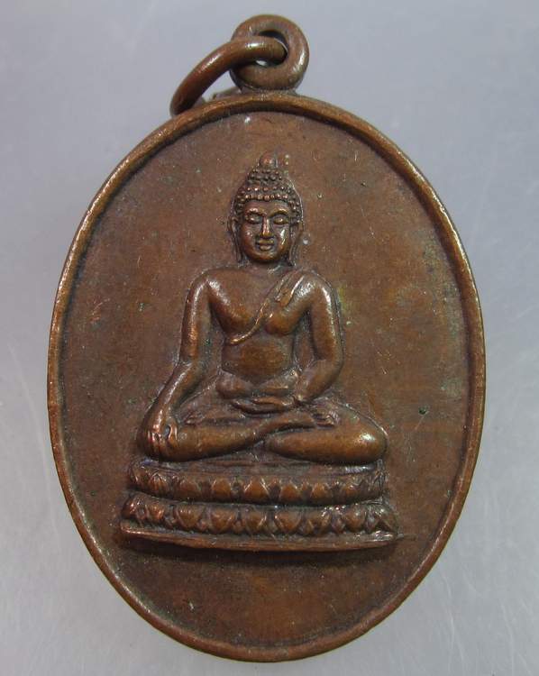 "เคาะเดียว"เหรียญวัดหนองพันเทา สุพรรณบุรี
