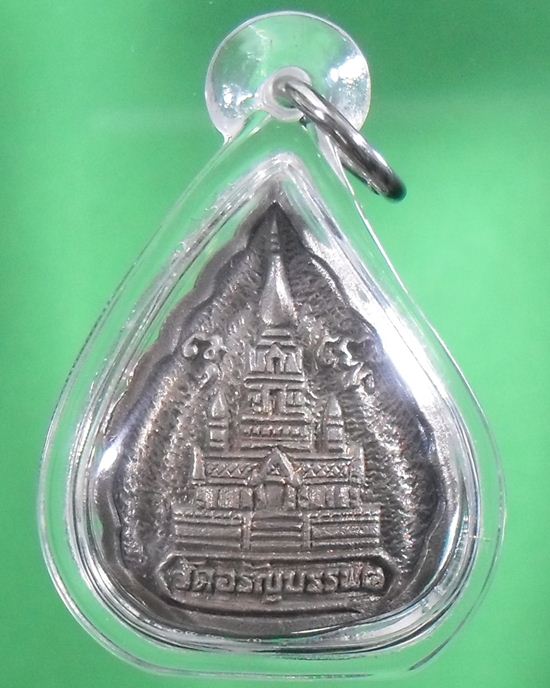 หลวงปู่เหรียญ วรลาโภ จ.หนองคาย เหรียญใบโพธิ์เนื้อเงินปี36 ติดเกศา,จีวร,พระธาตุของหลวงปู่ 