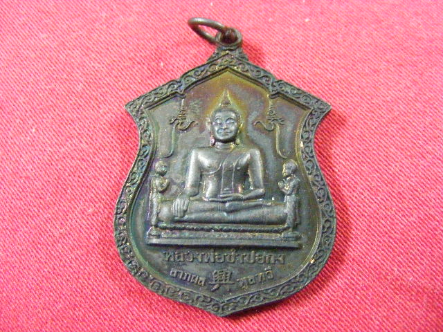 หลวงพ่อโต ซำปอกง