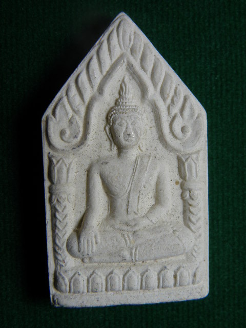 ("วัดใจ 20") พระสมเด็จ วัดละมุด อยุธยา รหัส Pra 0399