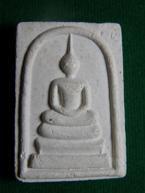 ("วัดใจ 20") พระสมเด็จ รุ่นสุขใจ วัดลำลูกบัว จ.นครปฐม  รหัส Pra 0401