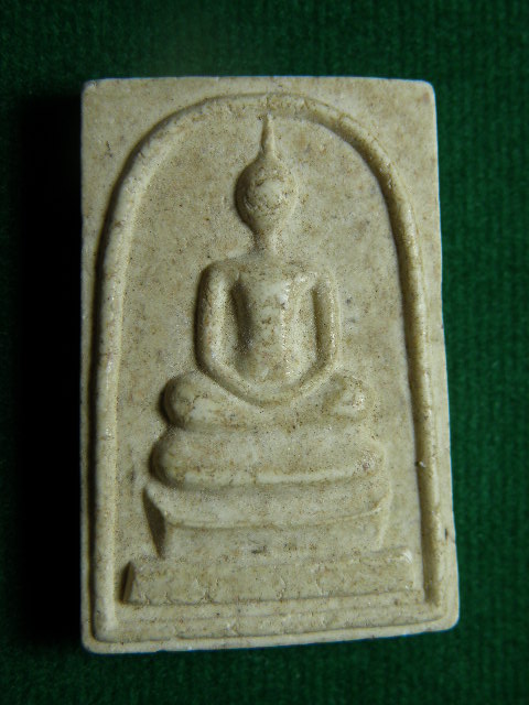 ("วัดใจ 20") พระสมเด็จวัดชัยมงคล ต.สร้อยทอง อ.ตาคลี จ.นครสวรรค์   รหัส Pra 0417