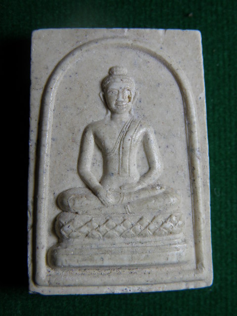 ("วัดใจ 20") พระสมเด็จวัดเปรมประชากร รุ่นยกช่อฟ้า รหัส Pra 0421