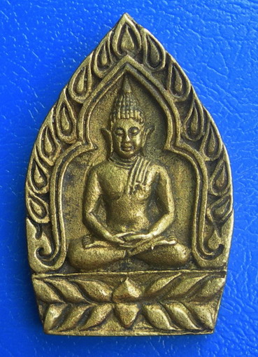 เหรียญพิมพ์เจ้าสัว พระครูเกษมบุญวัฒน์ วัดหนองกระโดน จ.นครปฐม