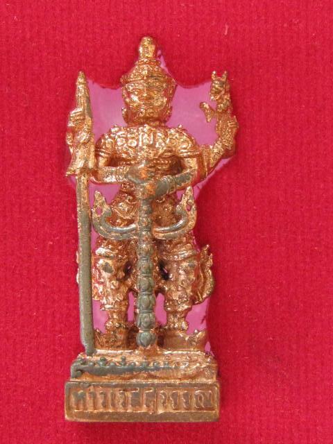 ท้าวเวสสุวรรณตรีพระเพลา รุ่น รวย เฮง สยบมหาอุทกภัย....ทองแดง...กล่อง ...1