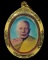 ล๊อคเก็ตรูปถ่ายหลวงพ่อแดง วัดเขาบันไดอิฐ จ.เพชรบุรี