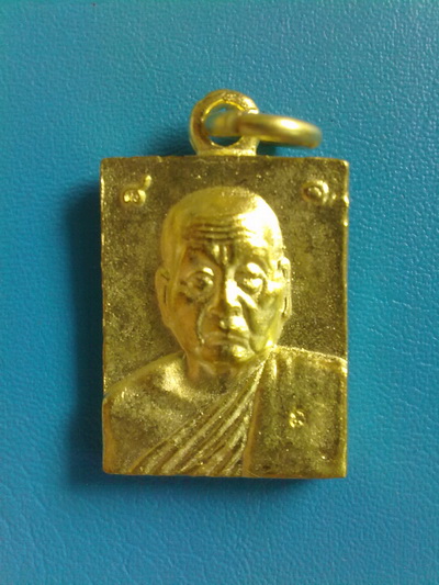 เหรียญหลวงตาบุญหนา ธัมมทินโน เนื้อทองอร่าม รุ่น อายุ 81 ปี  ปี 2555 สวยแชมป์ (เคาะเดียวครับ)
