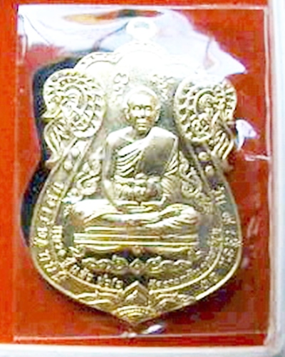 หลวงปู่แผ้วรุ่นเหนือดวงมหาบารมี[ยกช่อฟ้า]เนื้อทองเทวฤทธิ์  วัดรางหมัน