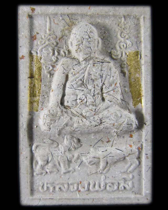 พระผงสิงห์ป้อนเหยื่อ ตะกรุดทองคำคู่ หลวงปู่มี วัดมารวิชัย ผสมแร่เหล็กน้ำพี้ โรยเกษา