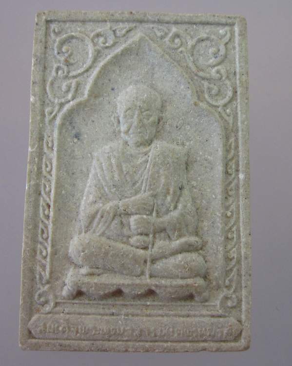 "เคาะเดียว" พระเนื้อผงสมเด็จโต วัดอินทรวิหาร กรุงเทพฯ