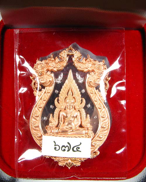 เหรียญพระพุทธชินราช รุ่นจอมราชันย์ เนื้อสำริด หมายเลข ๖๗๔ สวยเดิม กล่องเดิม